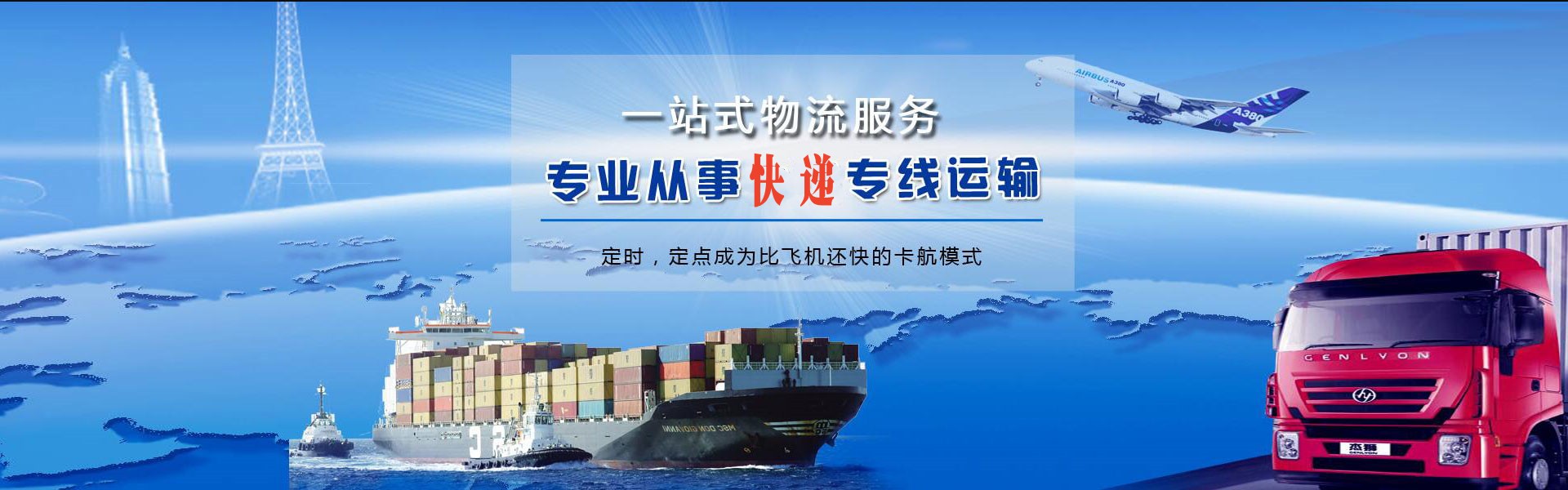 黄石港到加拿大物流公司-黄石港至加拿大物流专线-黄石港空运到加拿大-优时通物流有限公司